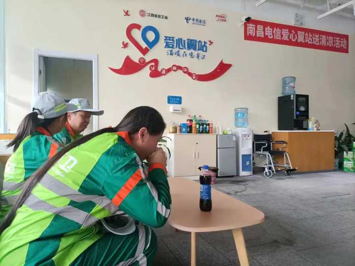 “翼”起享清凉！中国电信江西公司“爱心翼站”为户外工作者送清凉