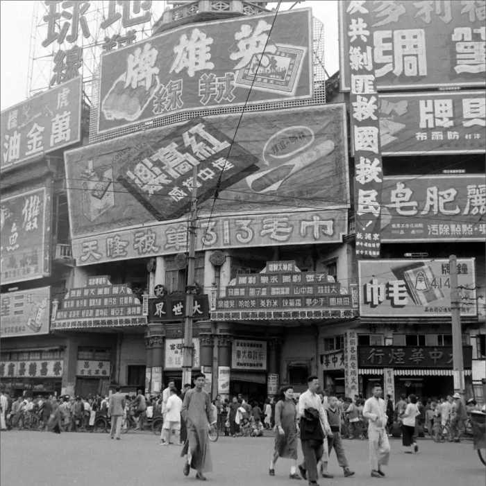 解放前夜的上海老照片
