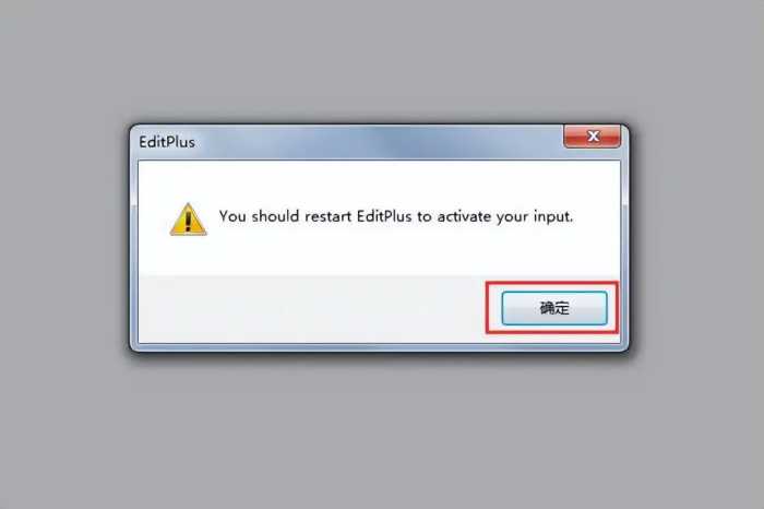 EditPlus编辑器下载教程：EditPlus怎样设置不生成bak文件