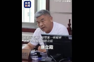 郭刚堂庭审现场质问人贩子：你知道我受的苦吗？
