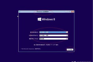 如何安装Windows 8.1  x64，没有了开始菜单的操作系统，真不习惯