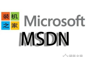 2020年微软MSDN原版系统镜像下载 包含Windows10/7/8/8.1/XP系统