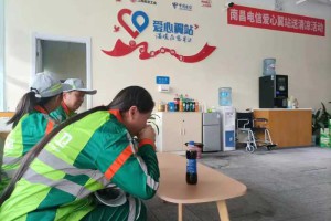 “翼”起享清凉！中国电信江西公司“爱心翼站”为户外工作者送清凉